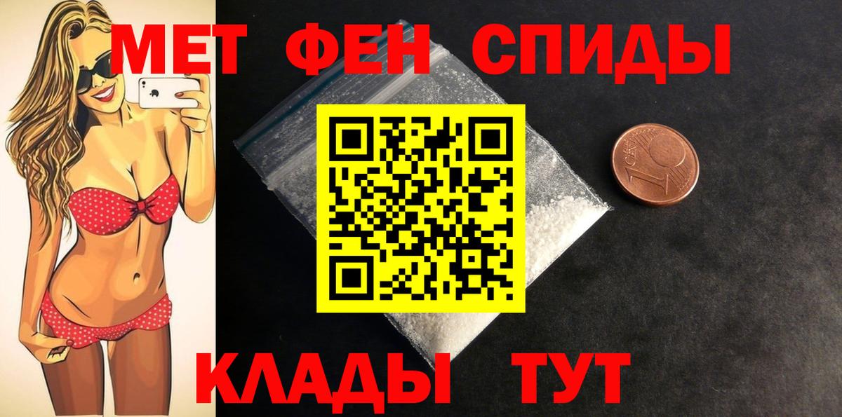Каменка  Amphetamine  АМФ  АМФ Розовый  Вход с VPN 