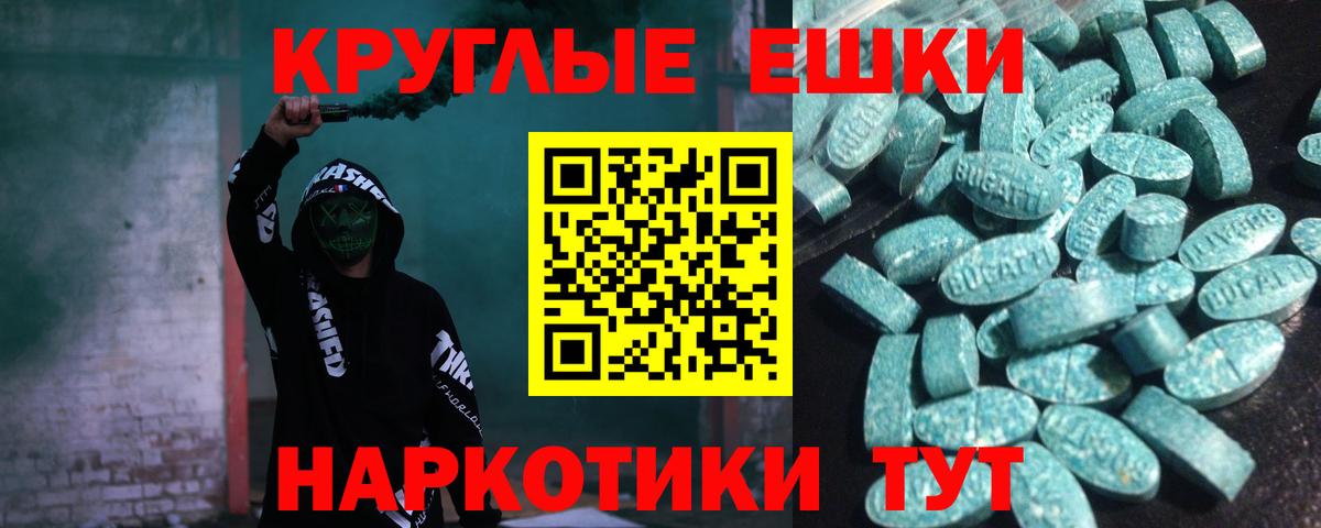 Каменка  Ecstasy  Экстази Дубай  Вход с VPN  Экстази Philipp Plein 