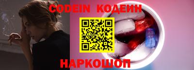 ГАЛЛЮЦИНОГЕННЫЕ ГРИБЫ Беслан