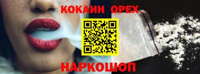 ГАЛЛЮЦИНОГЕННЫЕ ГРИБЫ Беслан