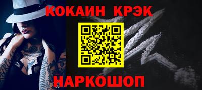 COCAINE Берёзовский