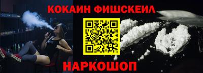 эйфоретик Бийск