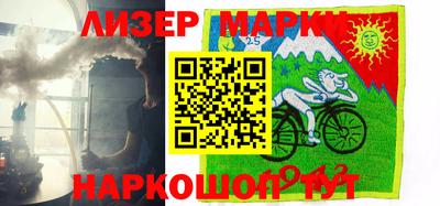 эйфоретик Бийск