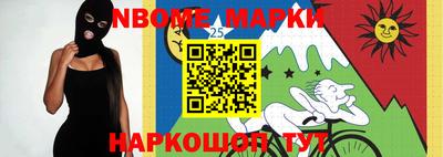эйфоретик Бийск