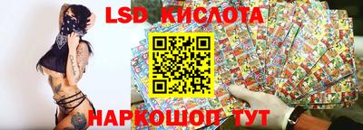 эйфоретик Бийск