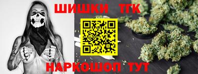 эйфоретик Бийск
