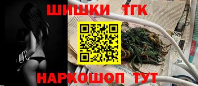 эйфоретик Бийск