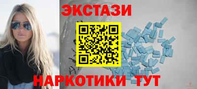 эйфоретик Бийск