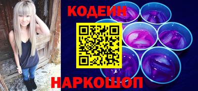 ГАЛЛЮЦИНОГЕННЫЕ ГРИБЫ Беслан