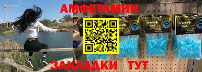 эйфоретик Бийск