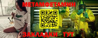 эйфоретик Бийск