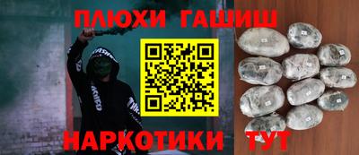 эйфоретик Бийск