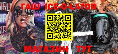 эйфоретик Бийск