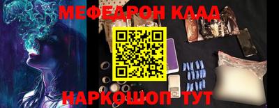 эйфоретик Бийск