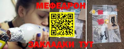 эйфоретик Бийск
