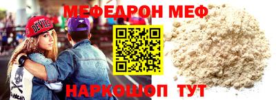 метамфетамин Гагарин