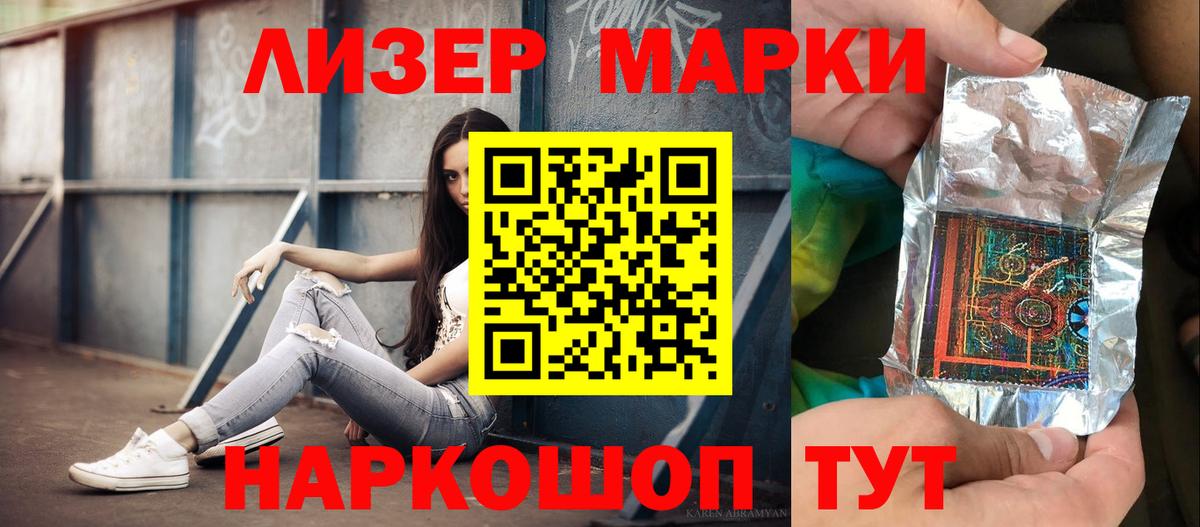 ЛСД экстази кислота  Вход с VPN  Каменка  Лсд 25 экстази  LSD-25 экстази ecstasy 