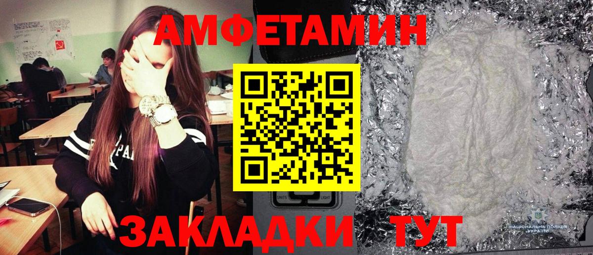 ГАШИШ Каменка