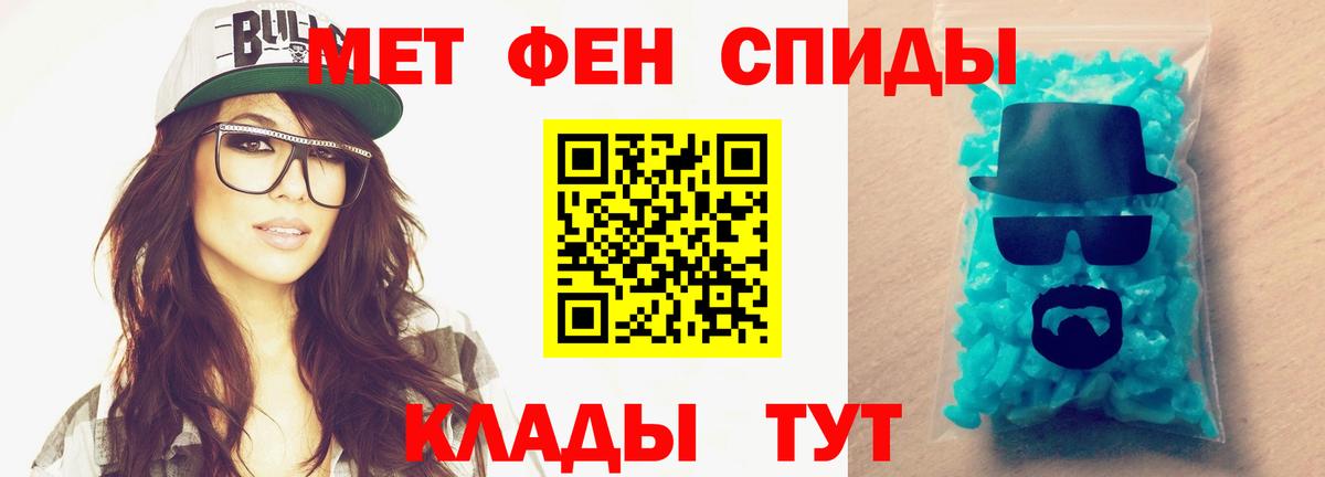 Метамфетамин мет  Вход с VPN  Метамфетамин мет  Каменка 
